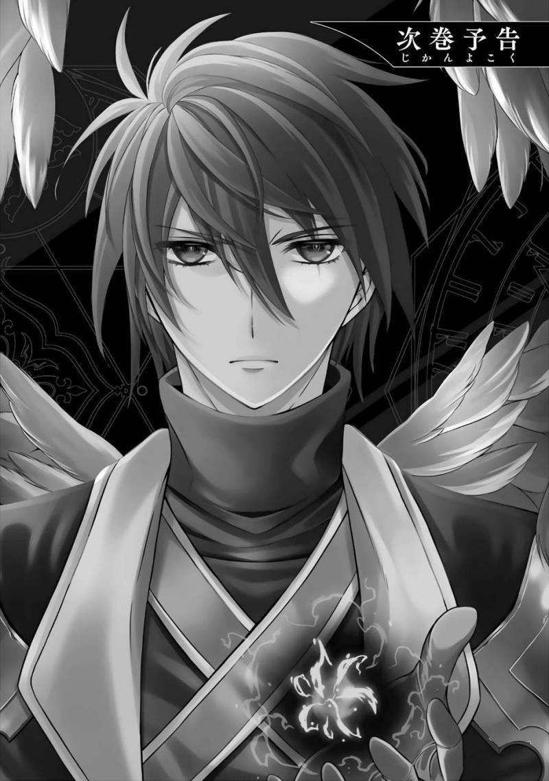 Shikkoku Tsukai no Saikyo Yusha Nakama Zen’in ni Uragira Retanode Saikyo no Mamono Chap 71 - Next Chap 72