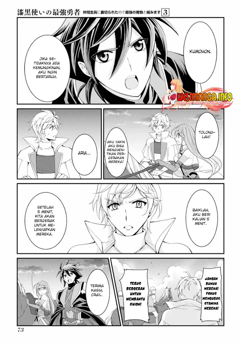 Shikkoku Tsukai no Saikyo Yusha Nakama Zen’in ni Uragira Retanode Saikyo no Mamono Chap 9 - Next Chap 10
