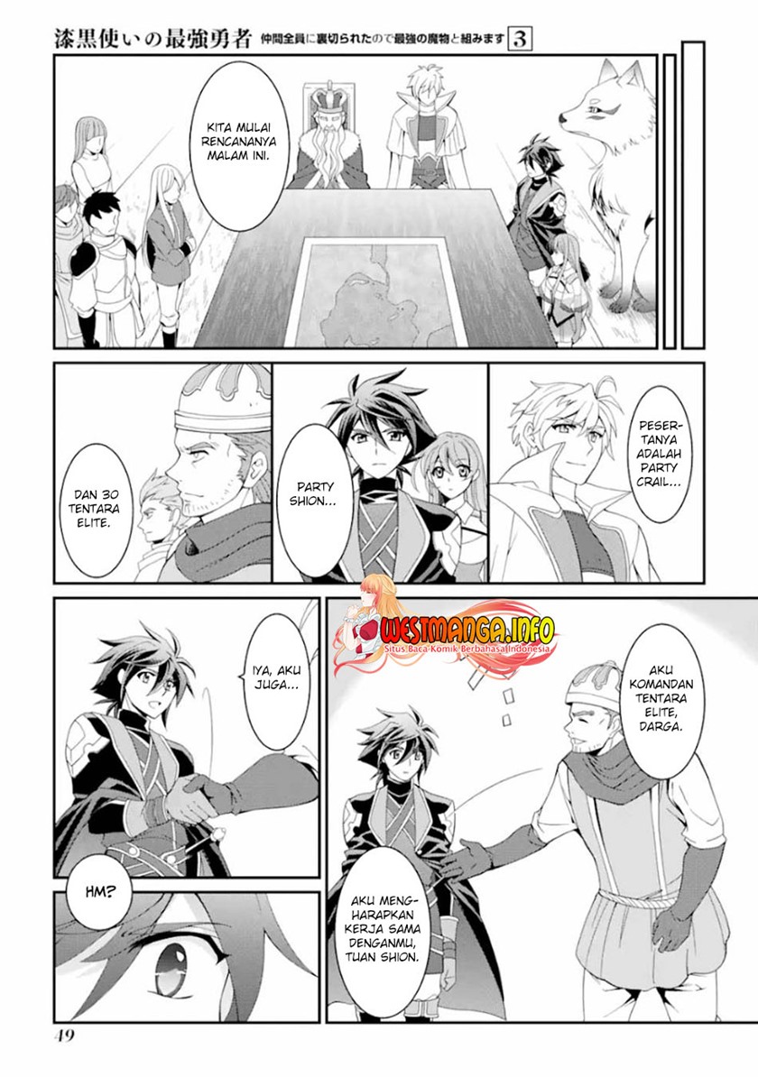 Shikkoku Tsukai no Saikyo Yusha Nakama Zen’in ni Uragira Retanode Saikyo no Mamono Chap 9 - Next Chap 10