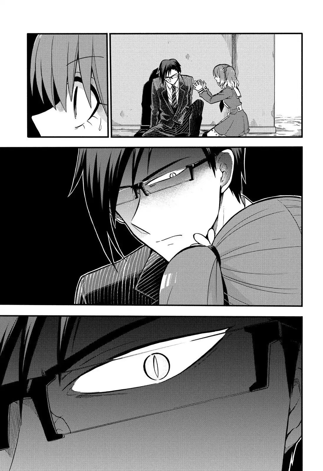 Munou na Nana Chap 33 - Next Chap 34