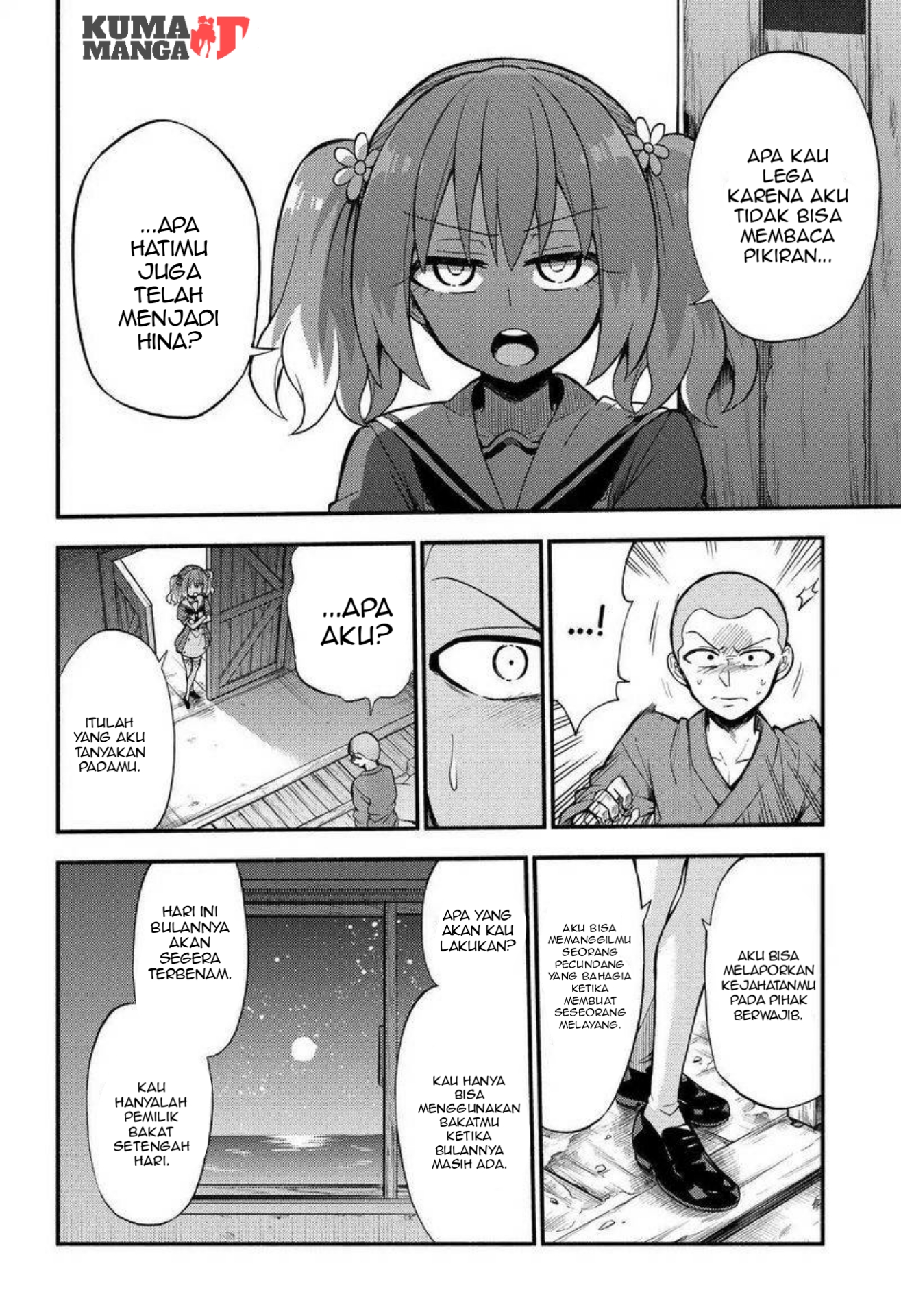 Munou na Nana Chap 36 - Next Chap 37