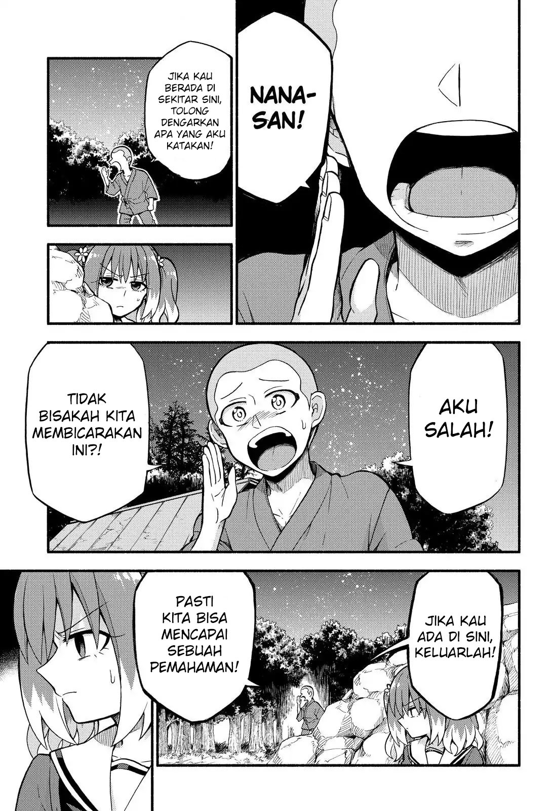 Munou na Nana Chap 37 - Next Chap 38