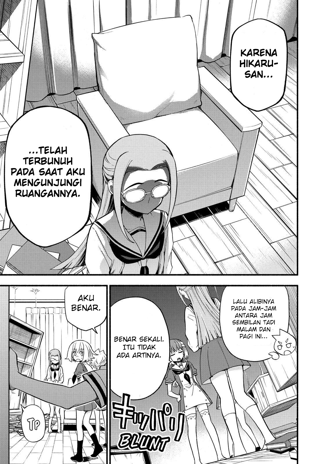 Munou na Nana Chap 52 - Next Chap 53