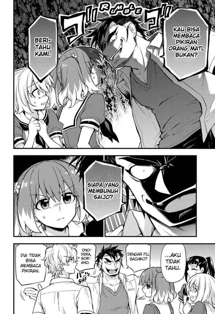 Munou na Nana Chap 57 - Next Chap 58