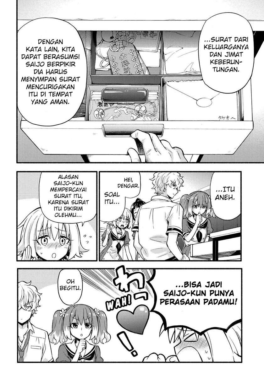 Munou na Nana Chap 60 - Next Chap 61