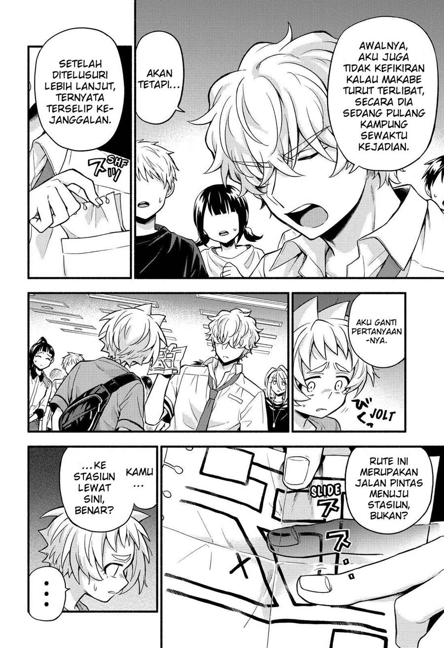 Munou na Nana Chap 62 - Next Chap 63