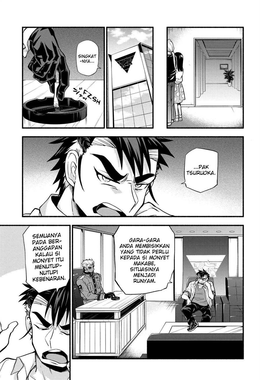 Munou na Nana Chap 62 - Next Chap 63