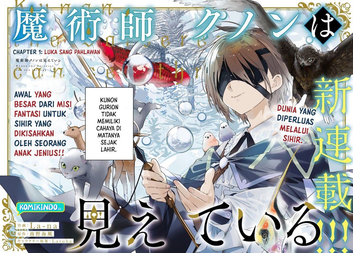 Majutsushi Kunon wa Miete Iru Chap 1 - Next Chap 2