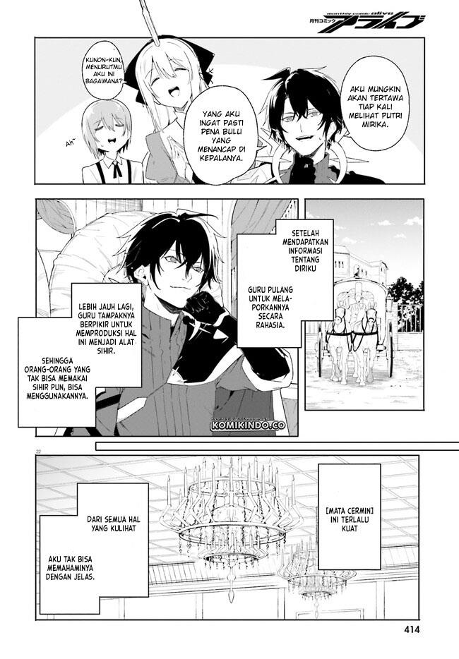 Majutsushi Kunon wa Miete Iru Chap 13.2 - Next Chap 14.2