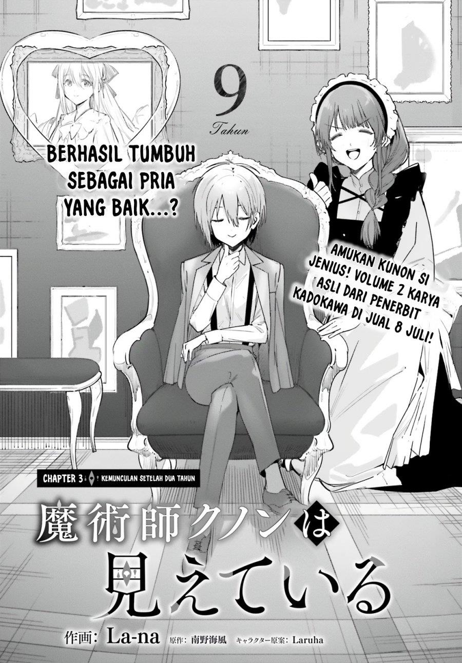 Majutsushi Kunon wa Miete Iru Chap 3 - Next Chap 4