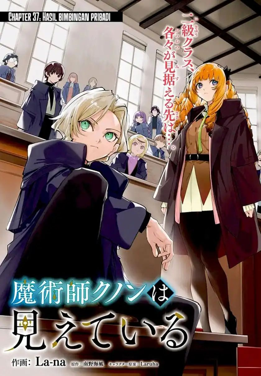 Majutsushi Kunon wa Miete Iru Chap 37.1 - Next Chap 38.1