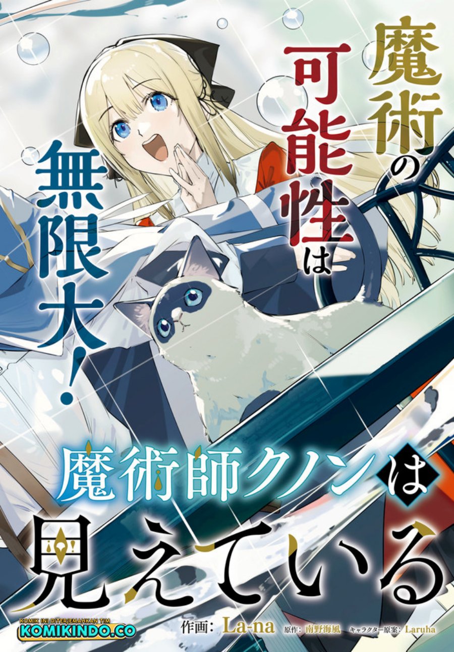 Majutsushi Kunon wa Miete Iru Chap 8 - Next Chap 9