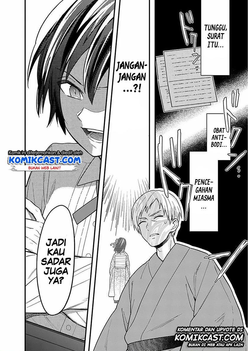 My Death Flags Show No Sign of Ending Chap 18.1 - Next Chap 19.1