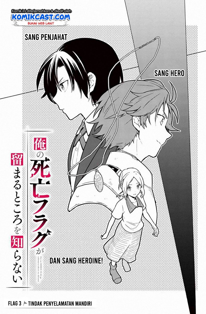 My Death Flags Show No Sign of Ending Chap 3 - Next Chap 4