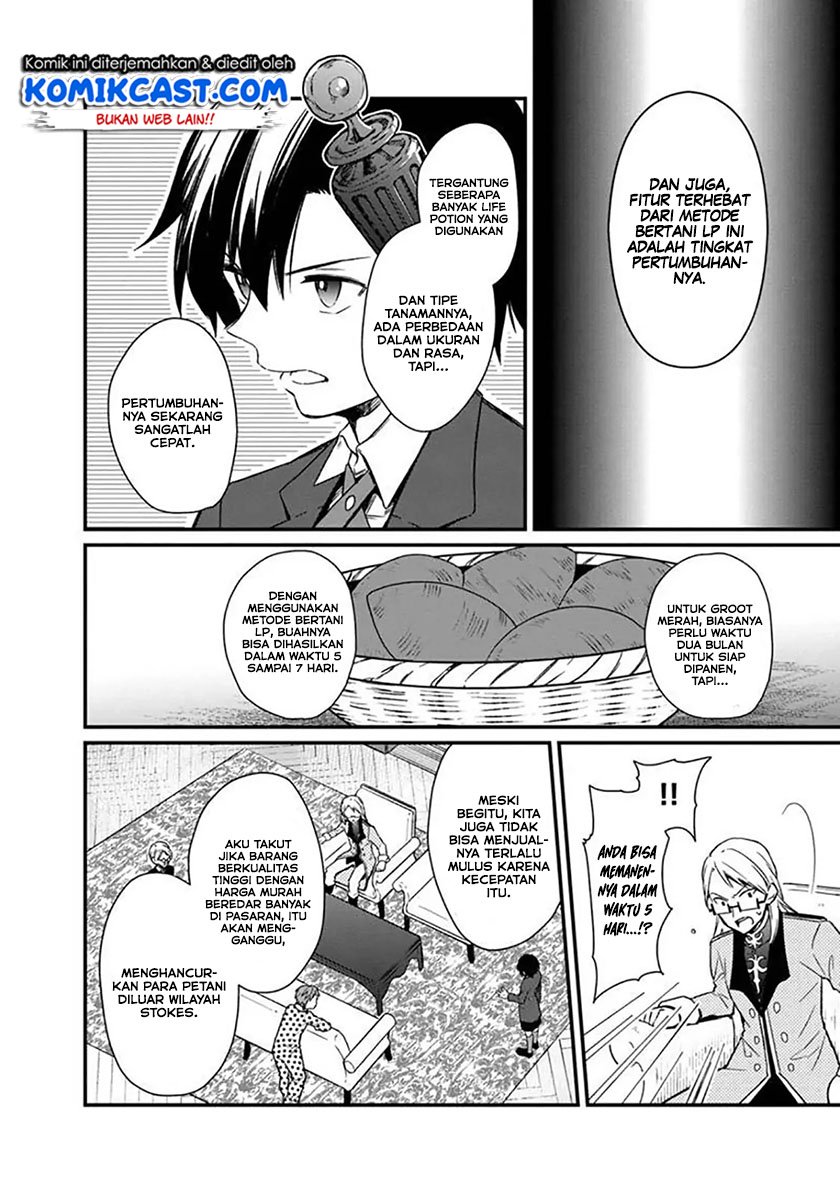 My Death Flags Show No Sign of Ending Chap 5 - Next Chap 6