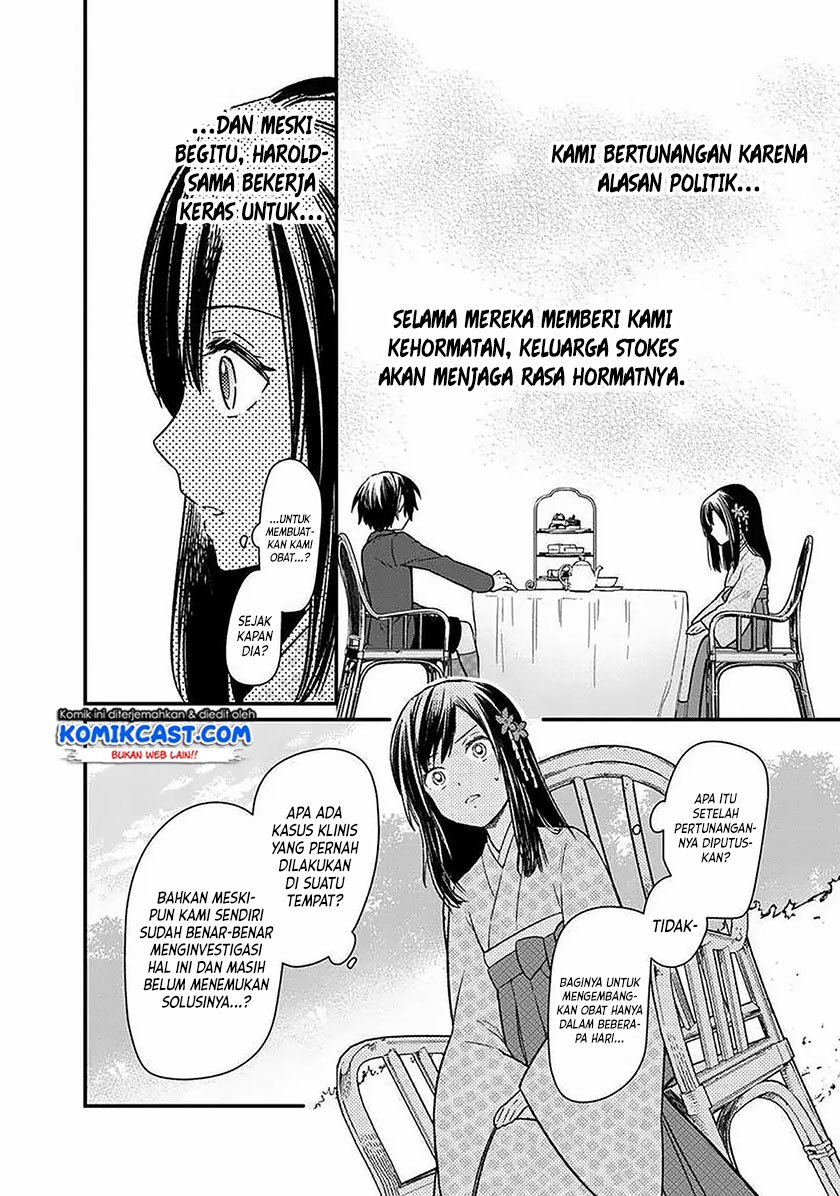 My Death Flags Show No Sign of Ending Chap 8 - Next Chap 9