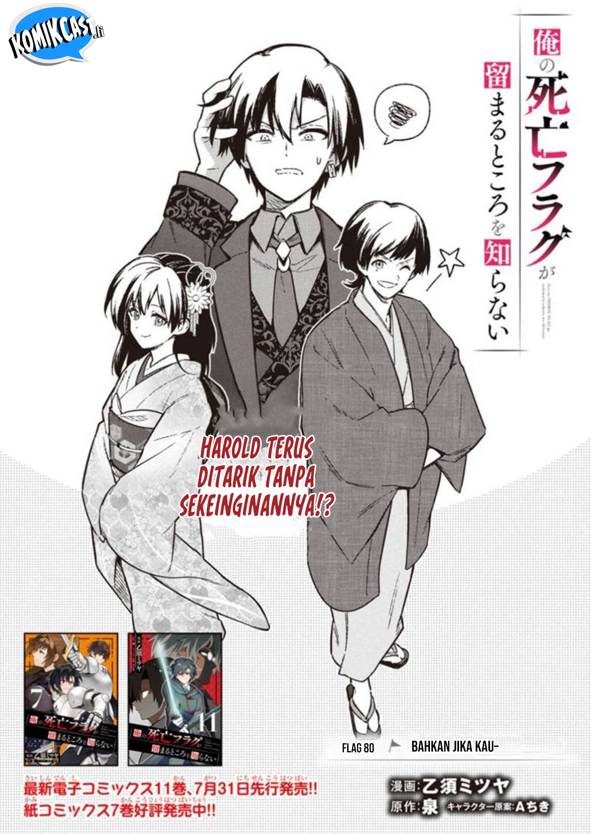 My Death Flags Show No Sign of Ending Chap 80 - Next Chap 81