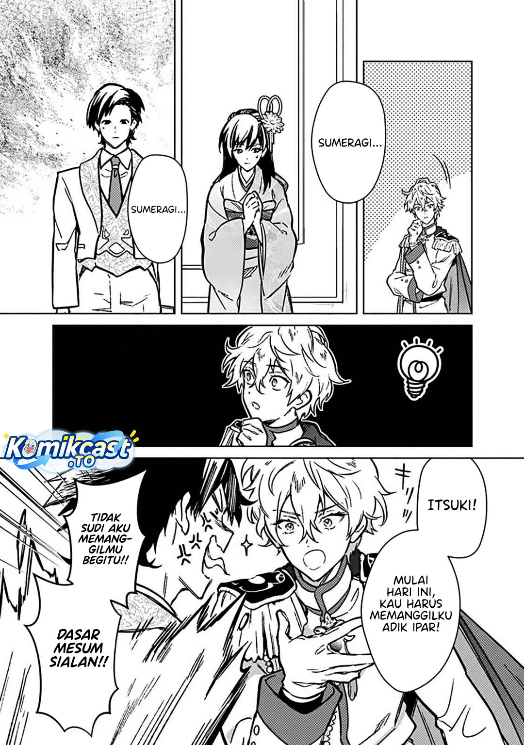 My Death Flags Show No Sign of Ending Chap 81 - Next Chap 82