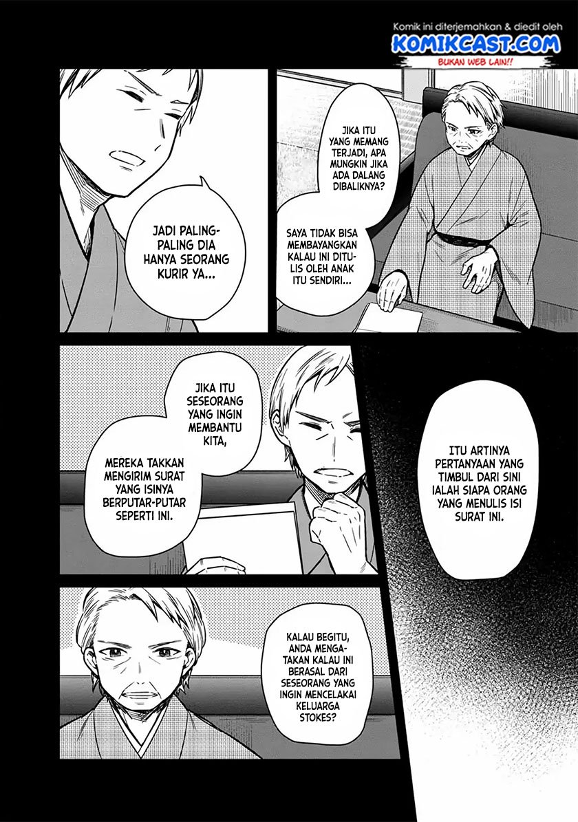 My Death Flags Show No Sign of Ending Chap 9 - Next Chap 10