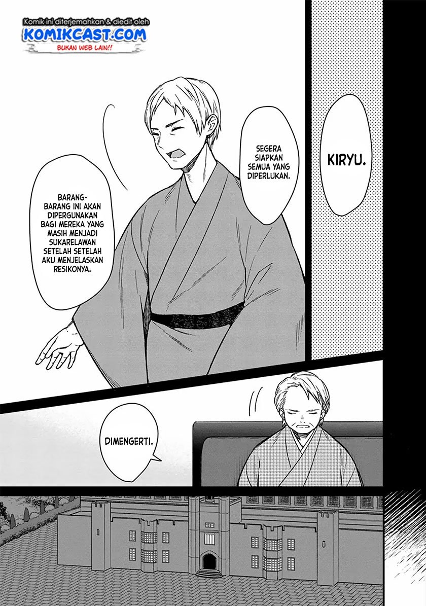 My Death Flags Show No Sign of Ending Chap 9 - Next Chap 10