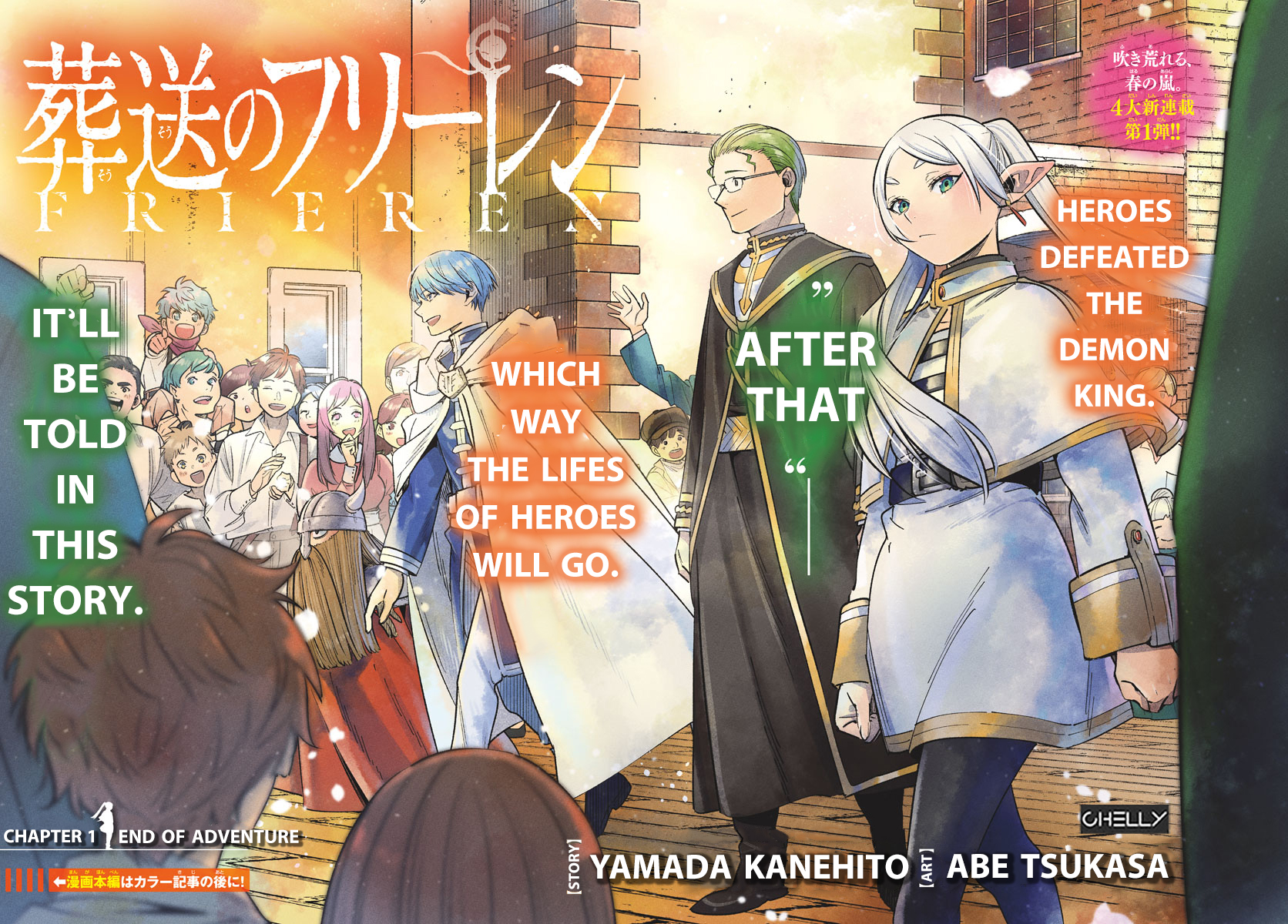 Sousou no Frieren Chap 1 - Next Chap 2