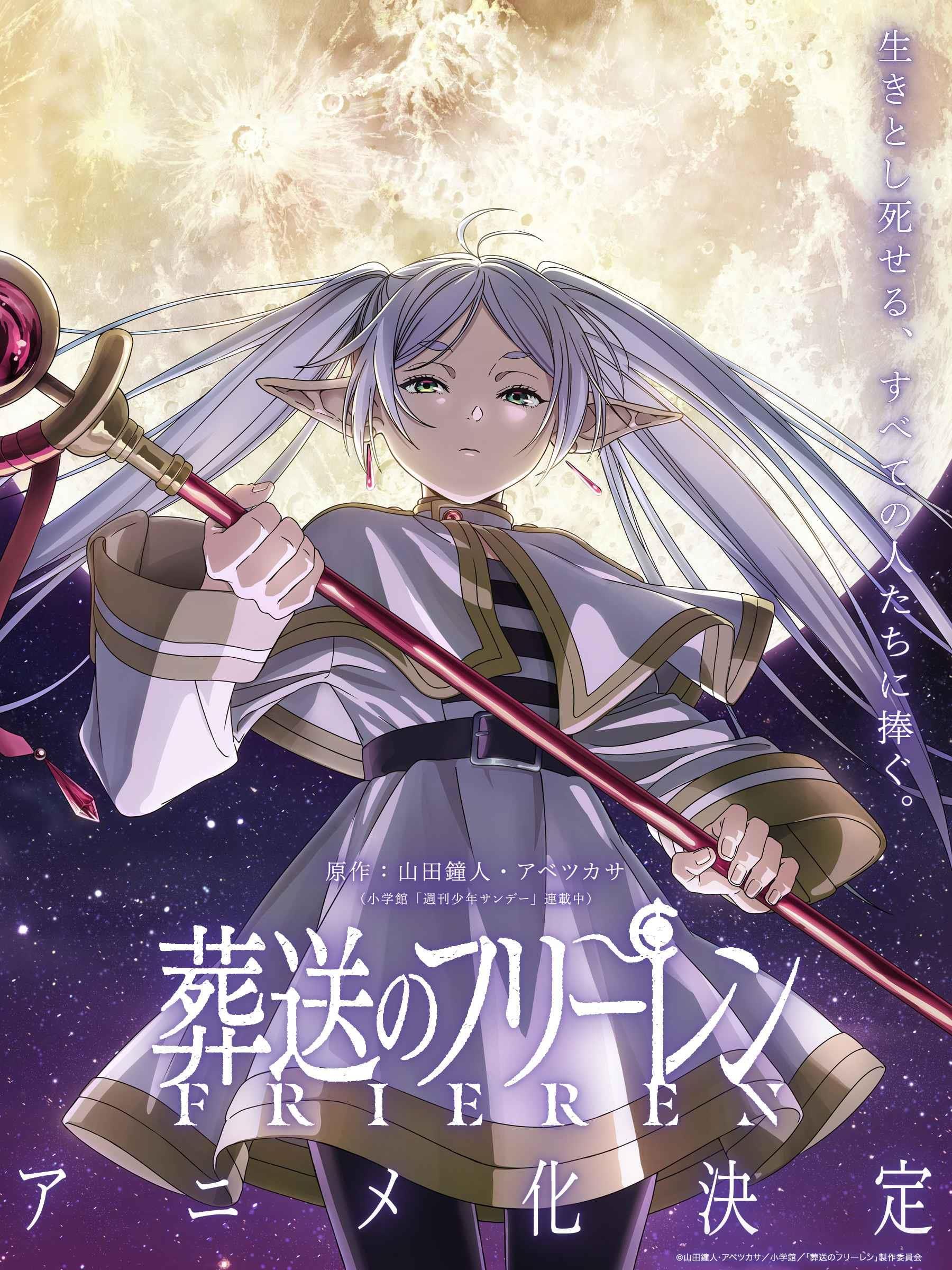 Sousou no Frieren Chap 100 - Next Chap 101