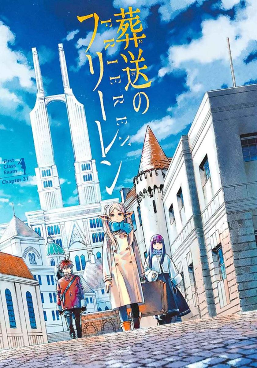 Sousou no Frieren Chap 37 - Next Chap 38