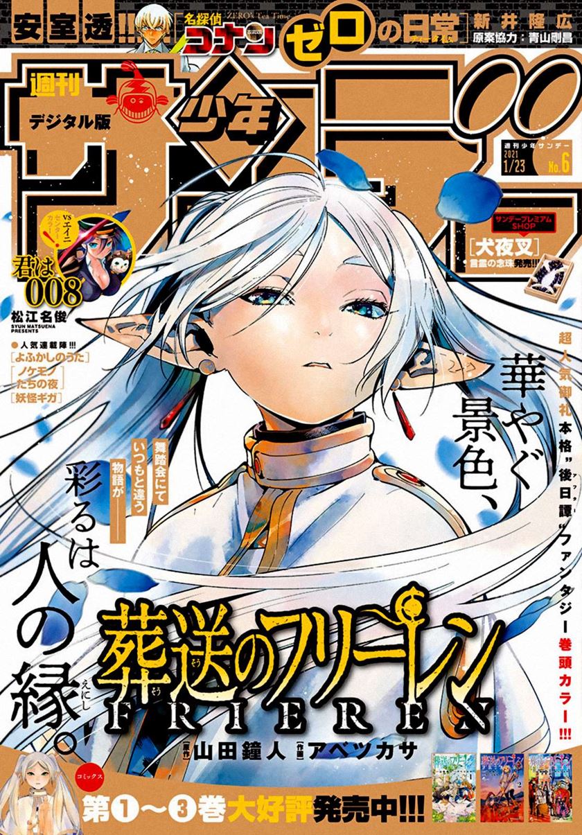 Sousou no Frieren Chap 32 - Next Chap 33
