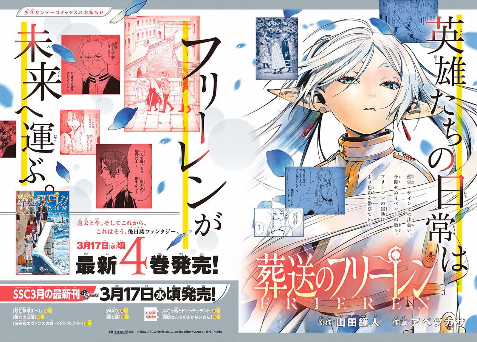 Sousou no Frieren Chap 40 - Next Chap 41