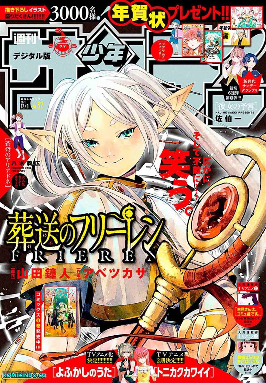 Sousou no Frieren Chap 74 - Next Chap 75