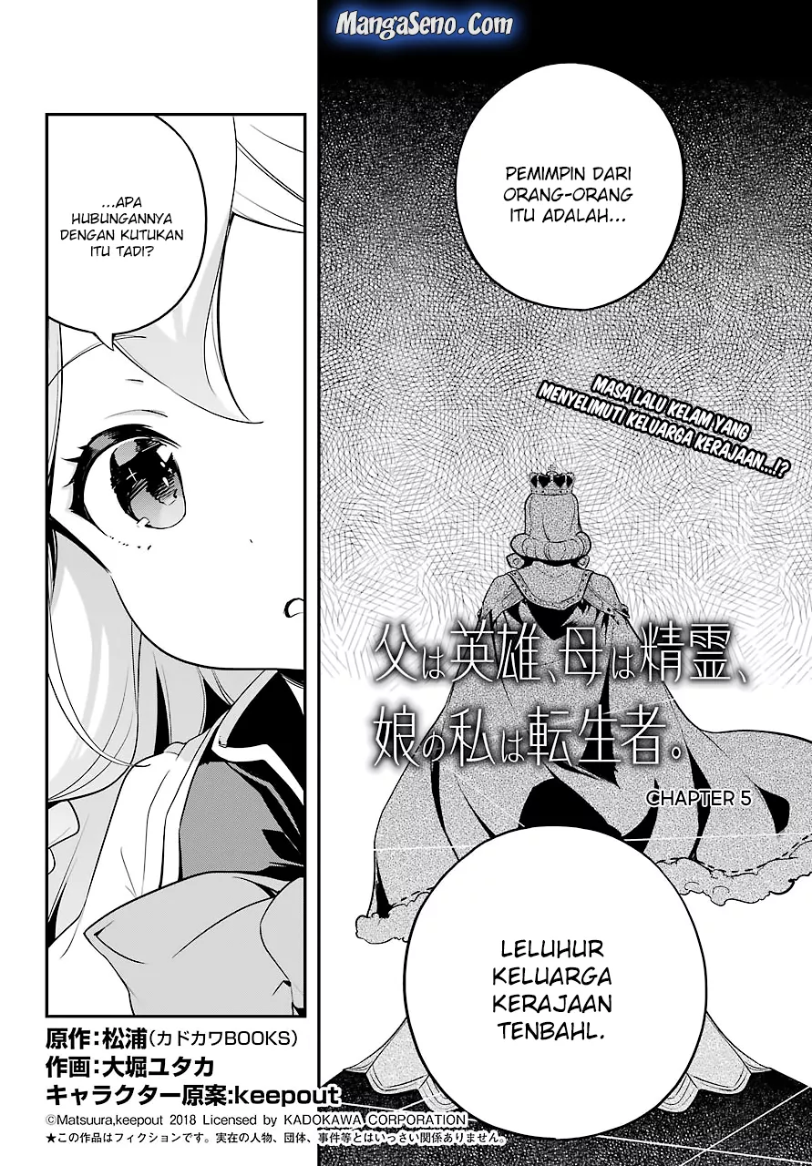 Chichi wa Eiyuu, Haha wa Seirei, Musume no Watashi wa Tenseisha. Chap 5 - Next Chap 6