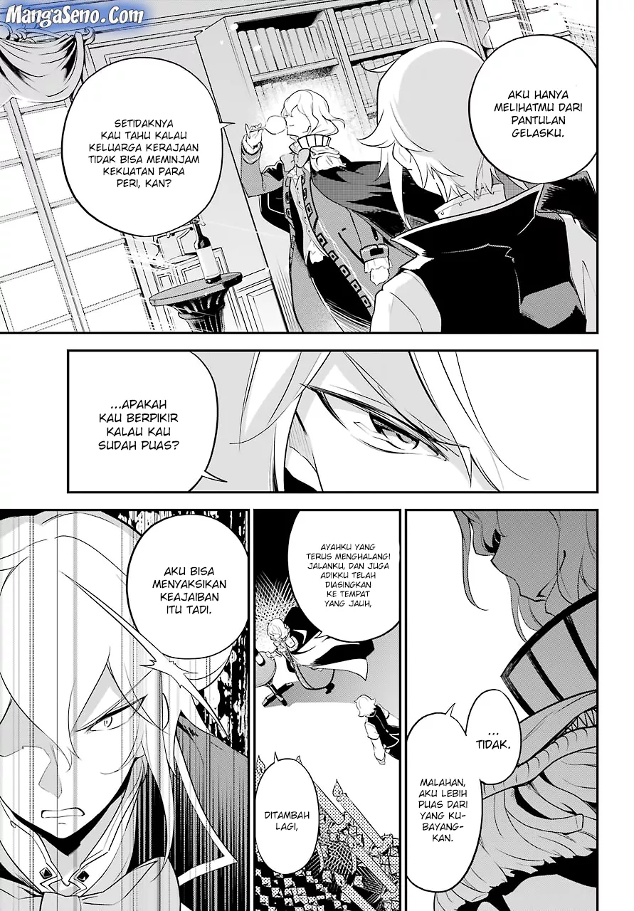 Chichi wa Eiyuu, Haha wa Seirei, Musume no Watashi wa Tenseisha. Chap 6 - Next Chap 7