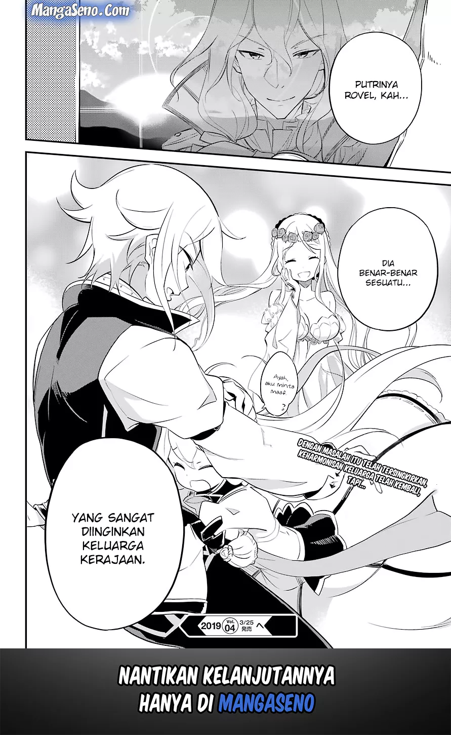 Chichi wa Eiyuu, Haha wa Seirei, Musume no Watashi wa Tenseisha. Chap 6 - Next Chap 7