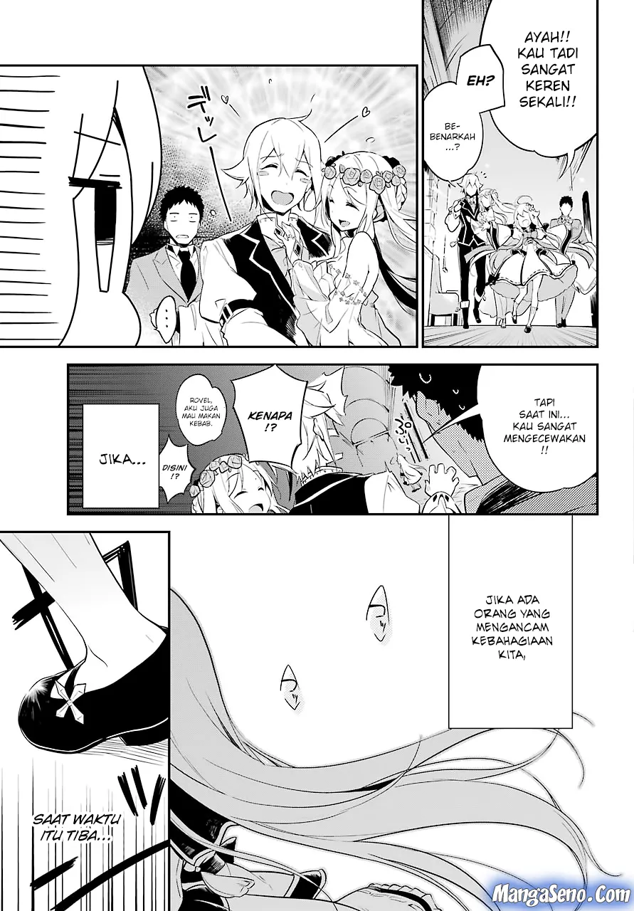 Chichi wa Eiyuu, Haha wa Seirei, Musume no Watashi wa Tenseisha. Chap 1 - Next Chap 2
