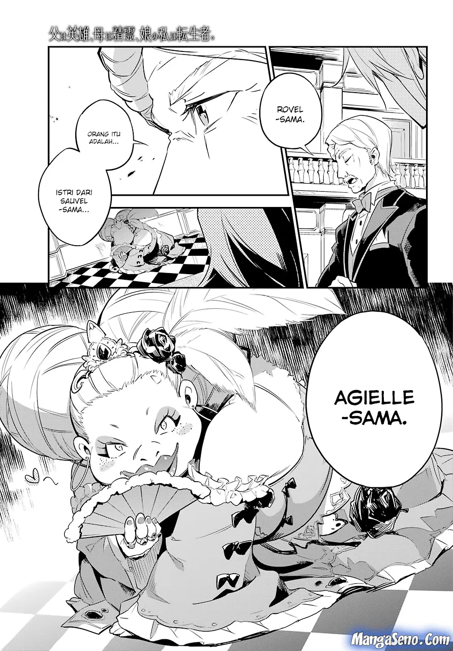 Chichi wa Eiyuu, Haha wa Seirei, Musume no Watashi wa Tenseisha. Chap 2 - Next Chap 3