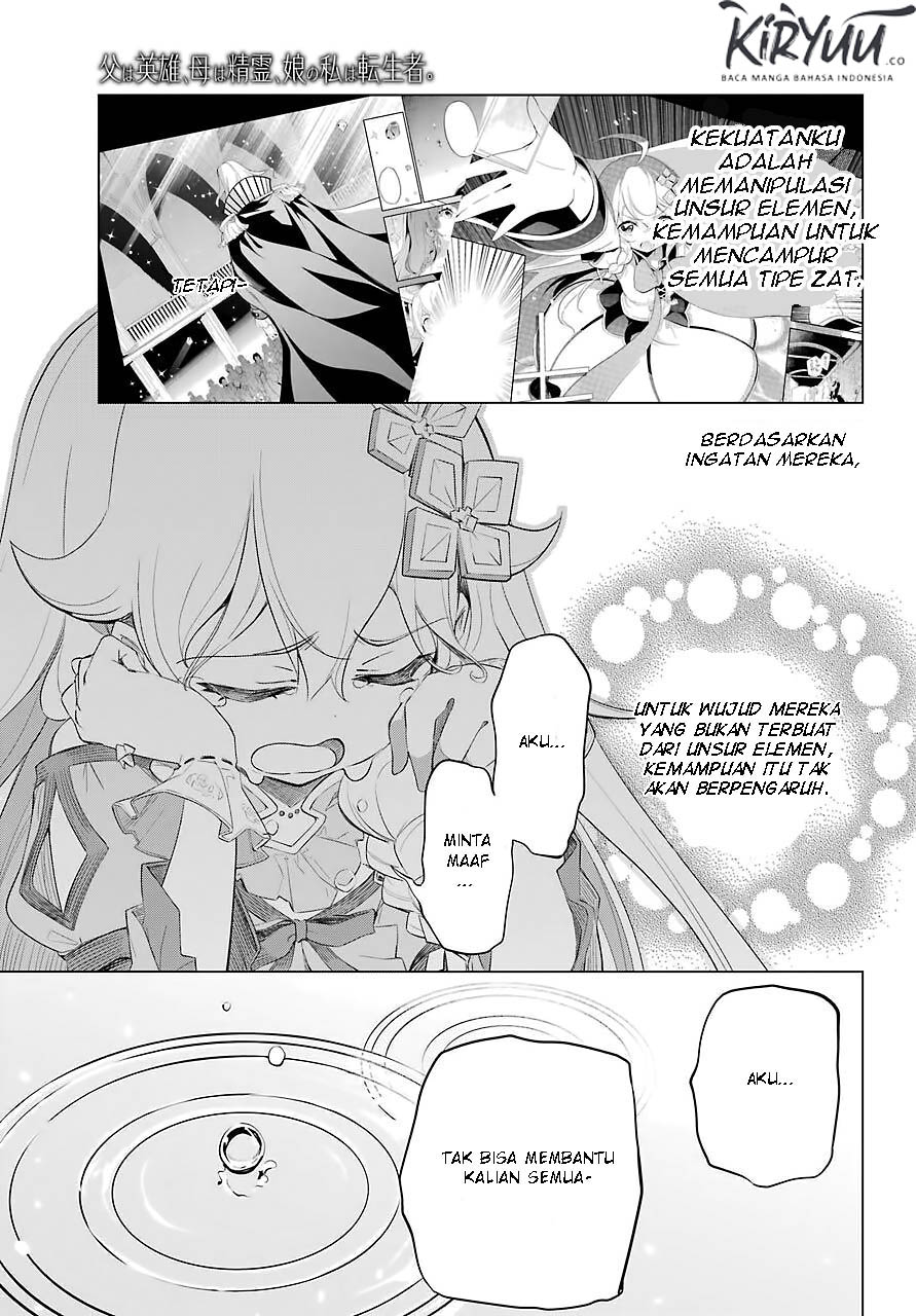 Chichi wa Eiyuu, Haha wa Seirei, Musume no Watashi wa Tenseisha. Chap 18 - Next Chap 19