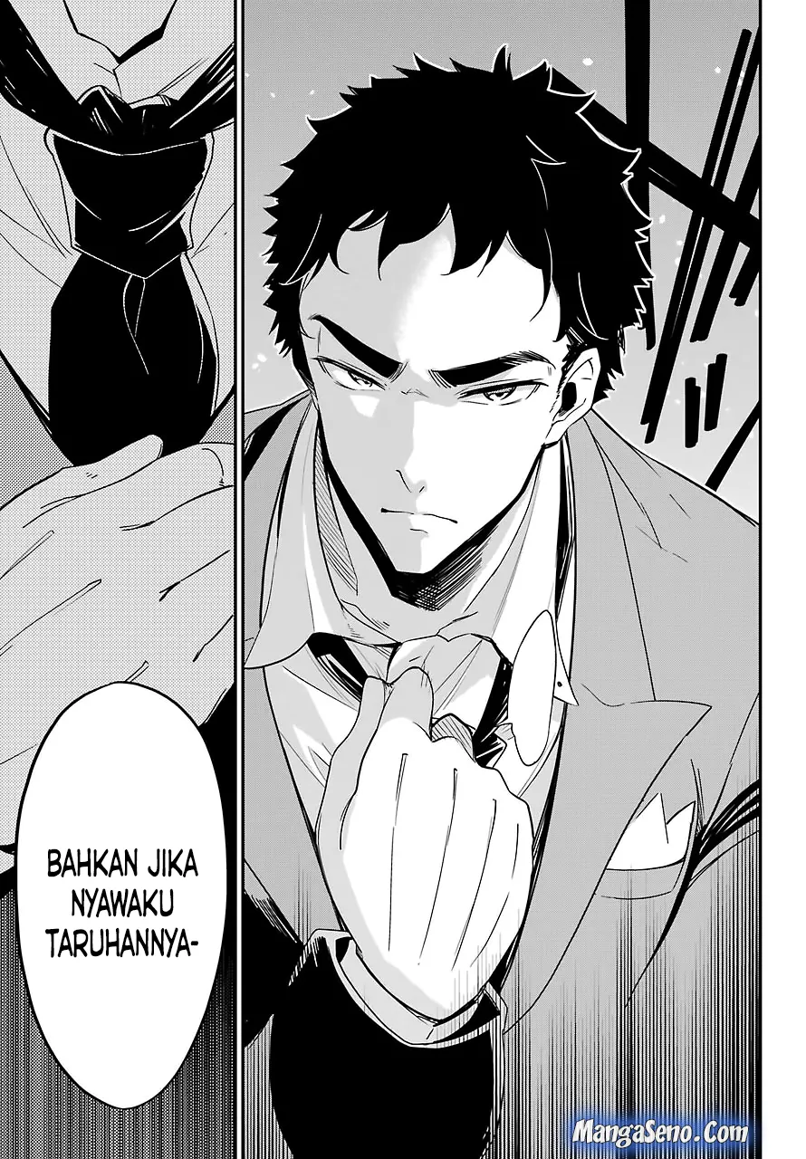 Chichi wa Eiyuu, Haha wa Seirei, Musume no Watashi wa Tenseisha. Chap 10 - Next Chap 11