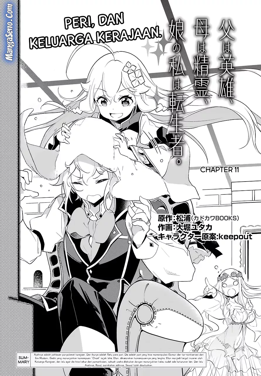 Chichi wa Eiyuu, Haha wa Seirei, Musume no Watashi wa Tenseisha. Chap 11 - Next Chap 12