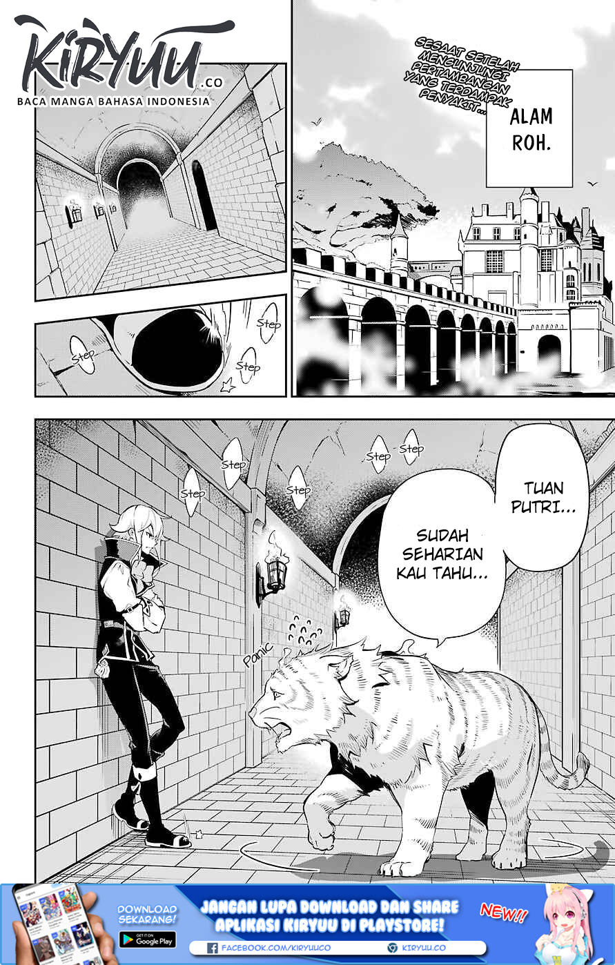Chichi wa Eiyuu, Haha wa Seirei, Musume no Watashi wa Tenseisha. Chap 22 - Next Chap 23