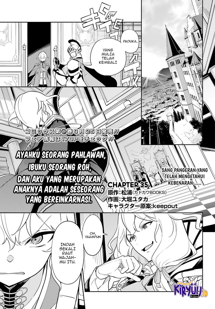 Chichi wa Eiyuu, Haha wa Seirei, Musume no Watashi wa Tenseisha. Chap 35 - Next Chap 36