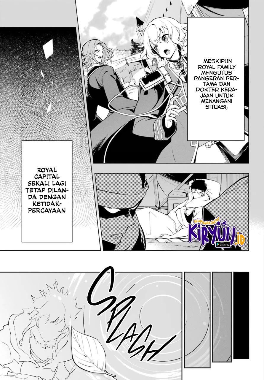 Chichi wa Eiyuu, Haha wa Seirei, Musume no Watashi wa Tenseisha. Chap 36 - Next Chap 37