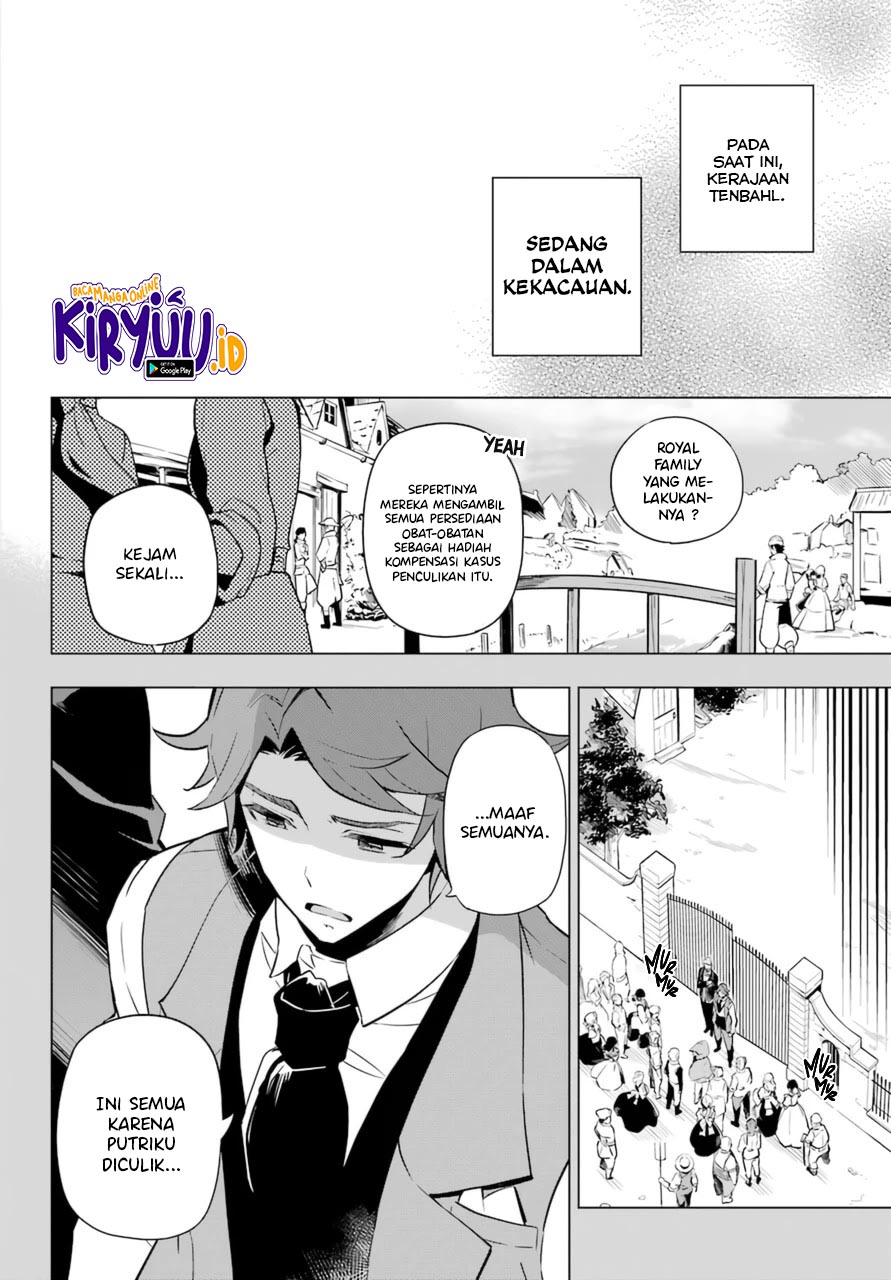 Chichi wa Eiyuu, Haha wa Seirei, Musume no Watashi wa Tenseisha. Chap 36 - Next Chap 37