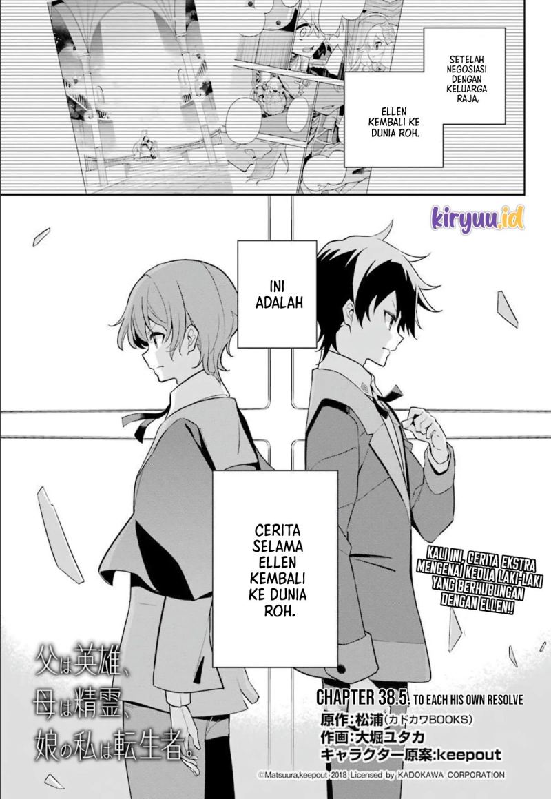 Chichi wa Eiyuu, Haha wa Seirei, Musume no Watashi wa Tenseisha. Chap 38.5 - Next Chap 39.5