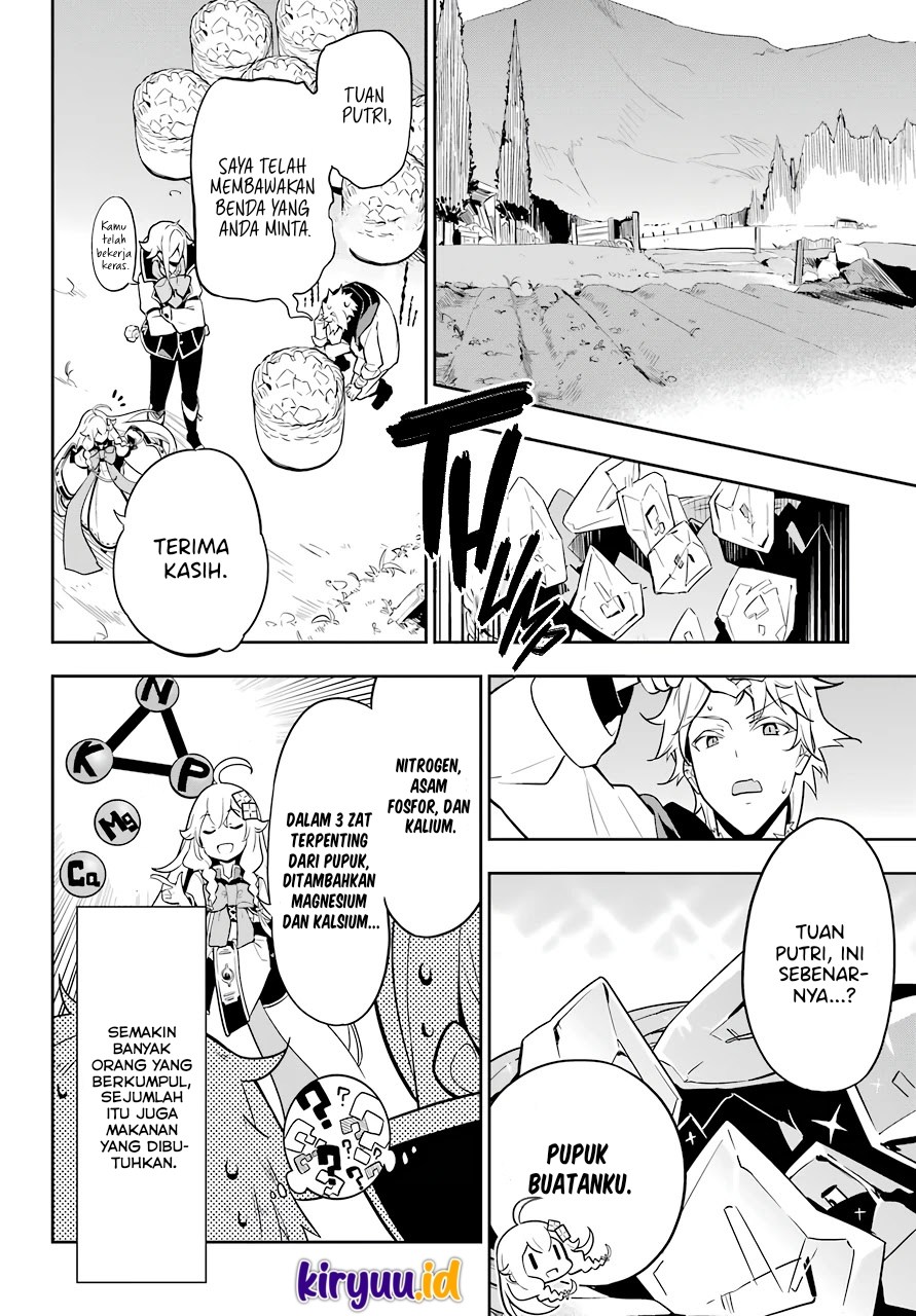 Chichi wa Eiyuu, Haha wa Seirei, Musume no Watashi wa Tenseisha. Chap 38 - Next Chap 39