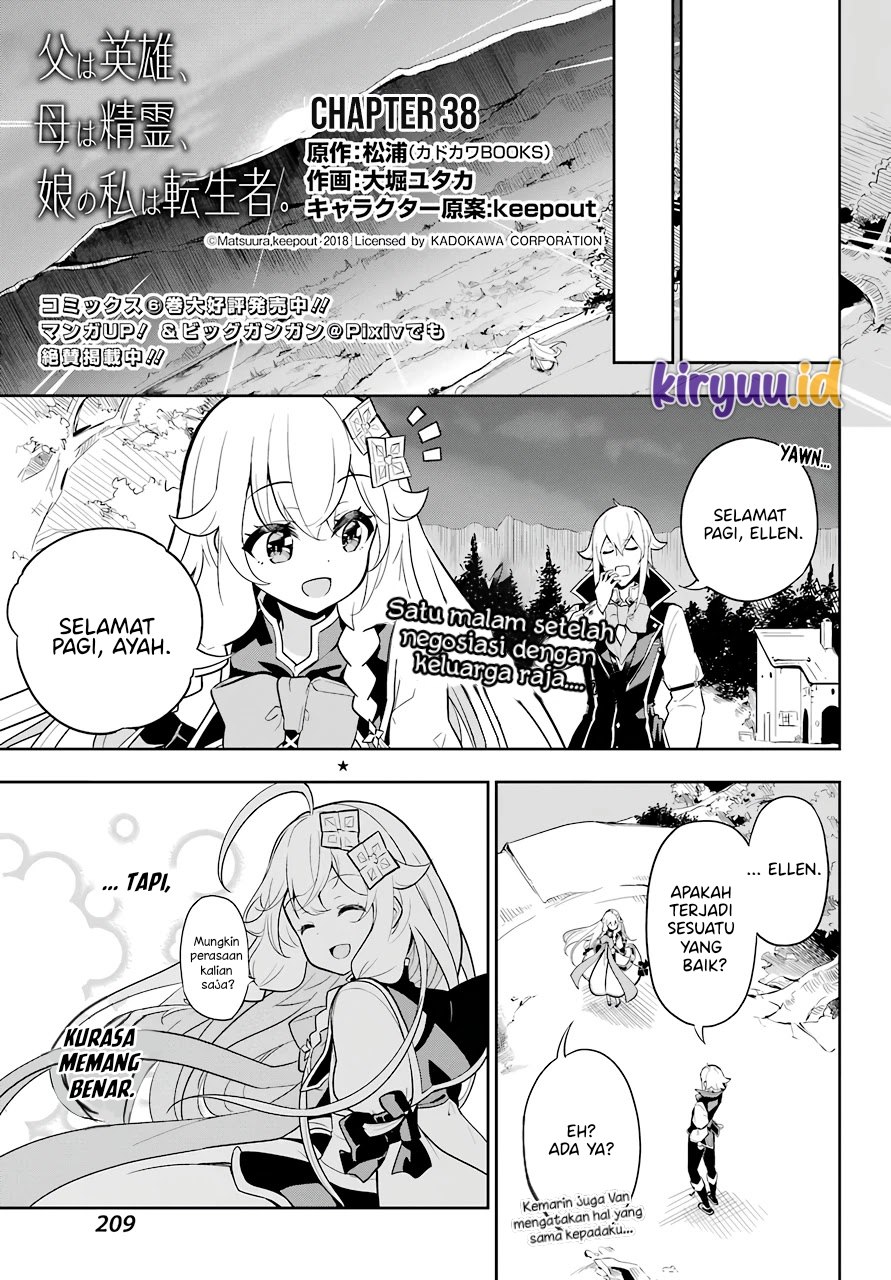 Chichi wa Eiyuu, Haha wa Seirei, Musume no Watashi wa Tenseisha. Chap 38 - Next Chap 39