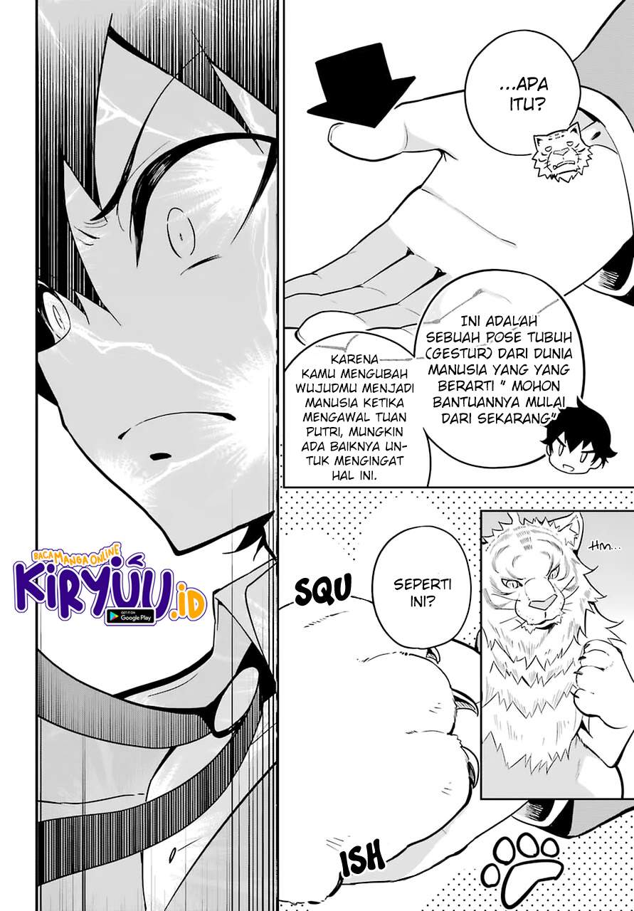 Chichi wa Eiyuu, Haha wa Seirei, Musume no Watashi wa Tenseisha. Chap 33 - Next Chap 34