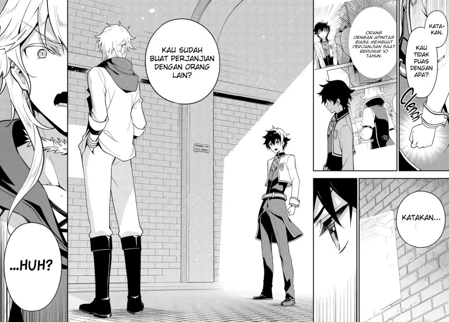 Chichi wa Eiyuu, Haha wa Seirei, Musume no Watashi wa Tenseisha. Chap 45 - Next Chap 46