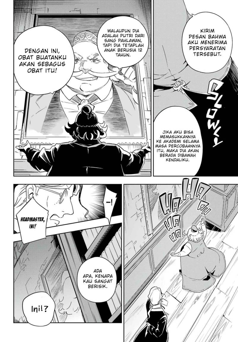 Chichi wa Eiyuu, Haha wa Seirei, Musume no Watashi wa Tenseisha. Chap 40 - Next Chap 41
