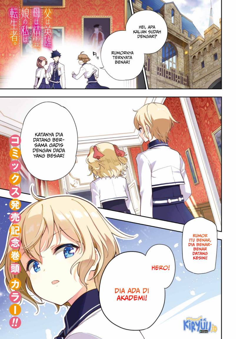 Chichi wa Eiyuu, Haha wa Seirei, Musume no Watashi wa Tenseisha. Chap 41 - Next Chap 42