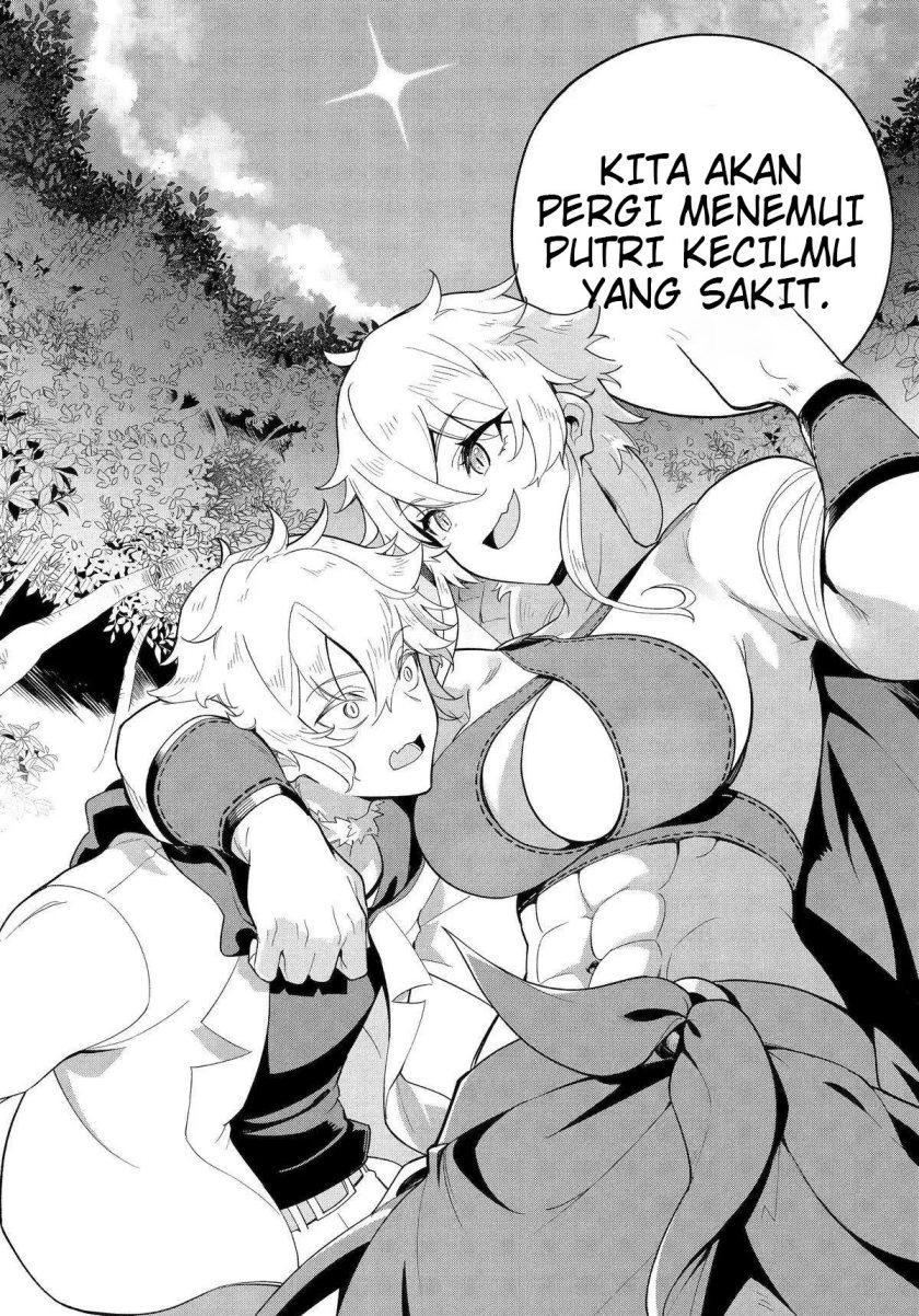 Chichi wa Eiyuu, Haha wa Seirei, Musume no Watashi wa Tenseisha. Chap 55 - Next Chap 56
